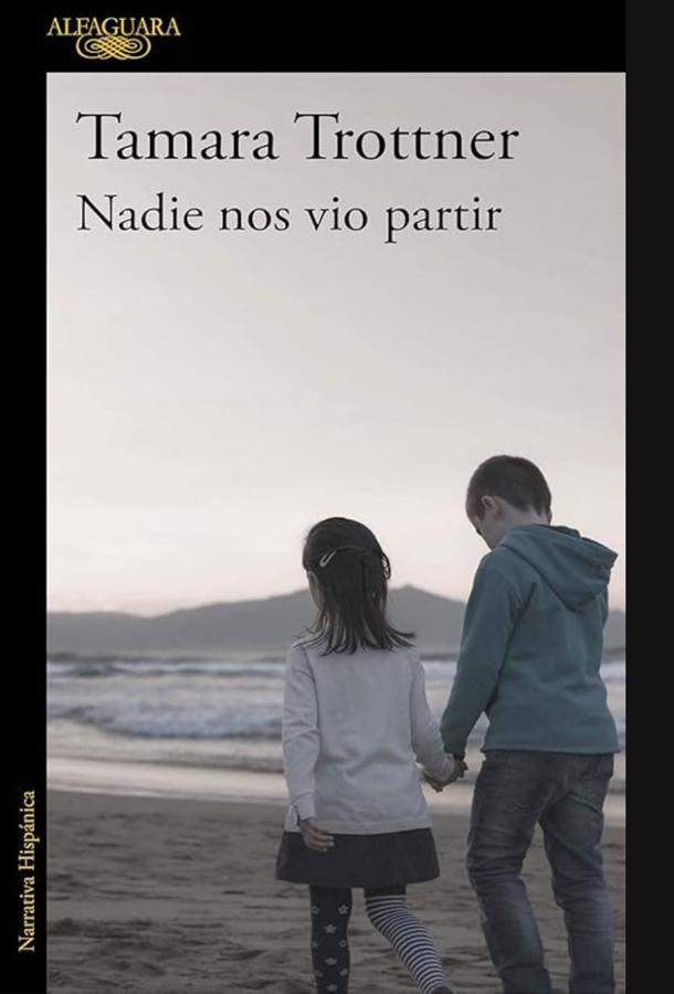 Никто не видел, как мы уходили